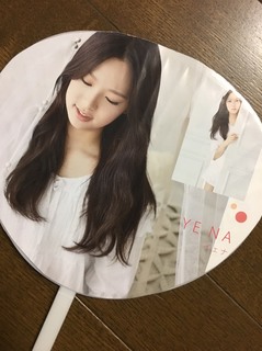 S__30949385.jpg